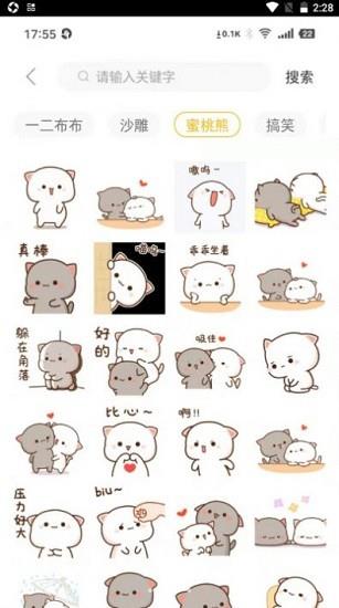 天天逗图  v1.0图1