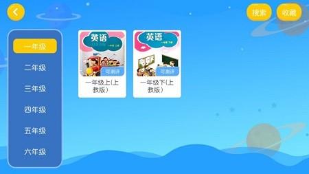 爱科米英语  v4.3.9.149796图2