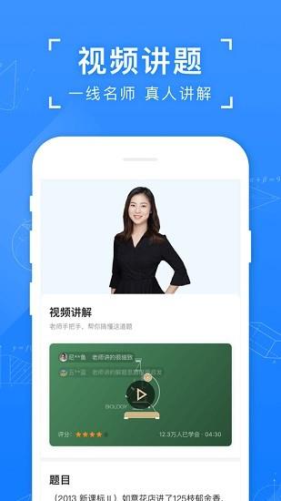 小猿答疑  v11.0.1图3