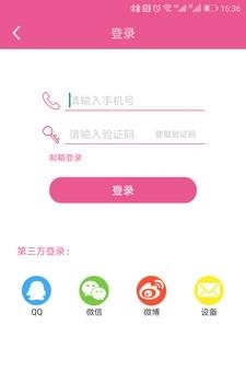 栀子欢免费小说安卓版  v2.8.0图2