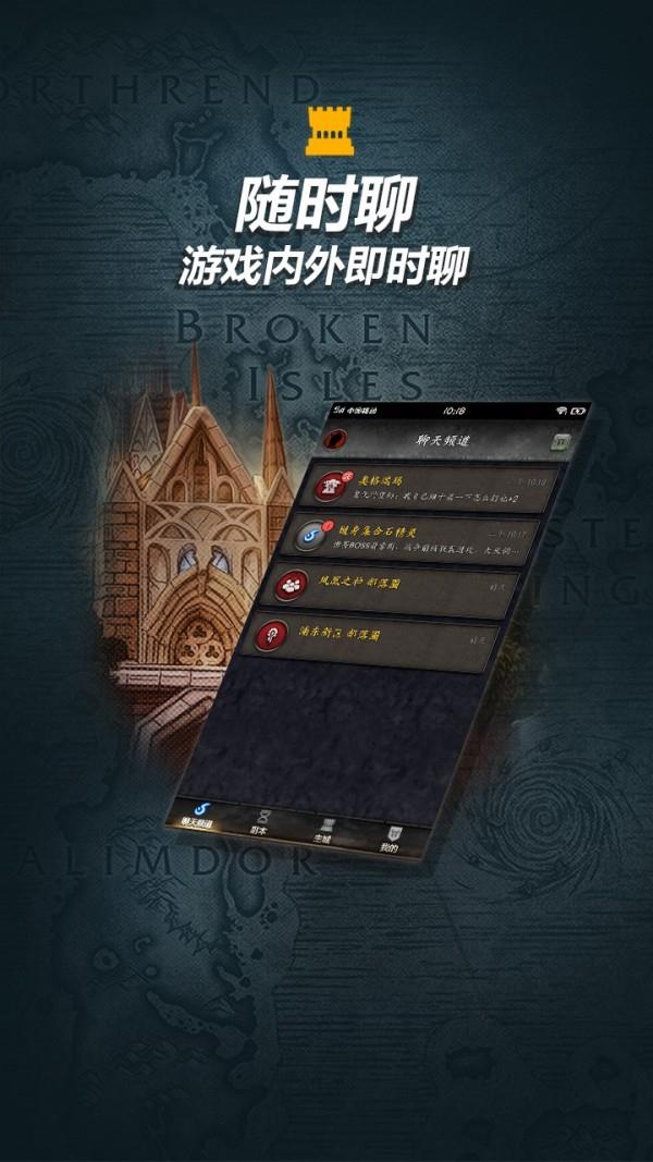 随身集合石  v1.58图2