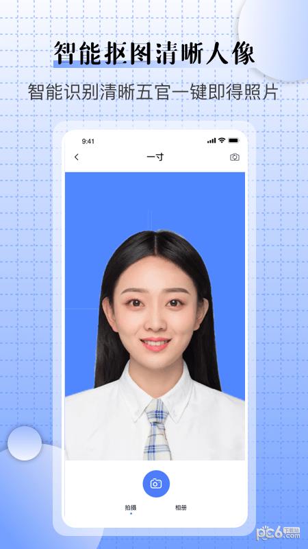 儿童证件照相机  v1.0.0图2