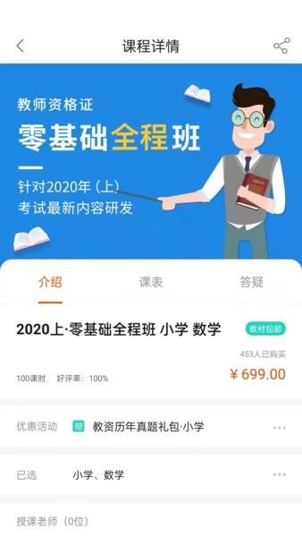 聚才木羽  v1.0.6图1