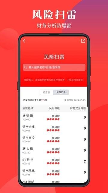 灯塔益学堂  v1.0.0图1