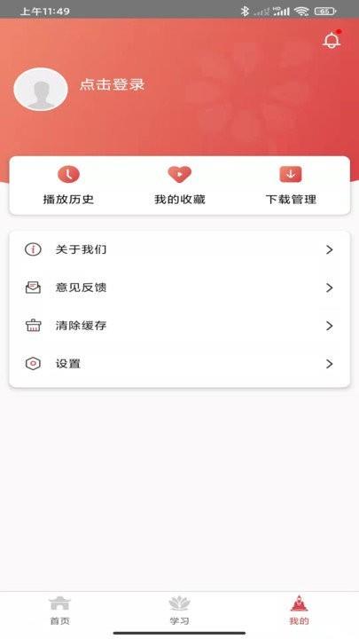 法雨  v1.0图1