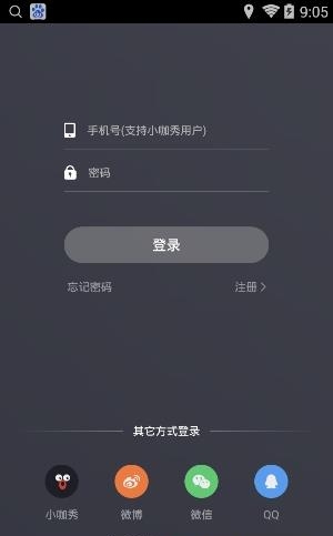 任嘉伦直播平台  v1.5.0图2