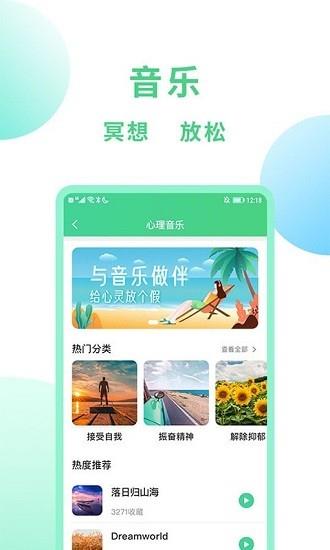 口袋咨询  v2.1.1图2