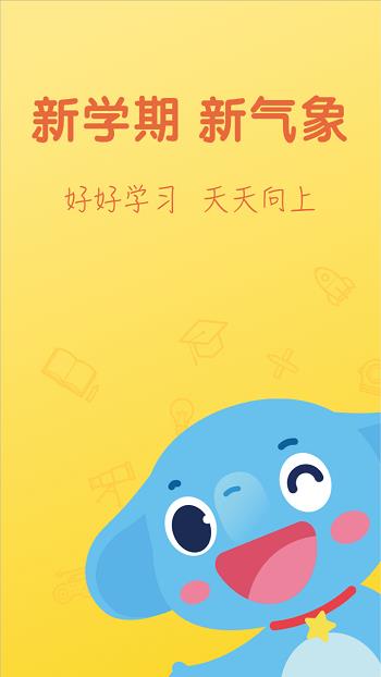 小盒学习  v5.1.33图1