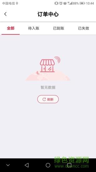 团长说  v1.0图4