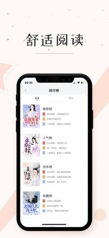 墨鱼阅读  v1.1.7图4