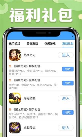 YY广场  v1.5.3图1