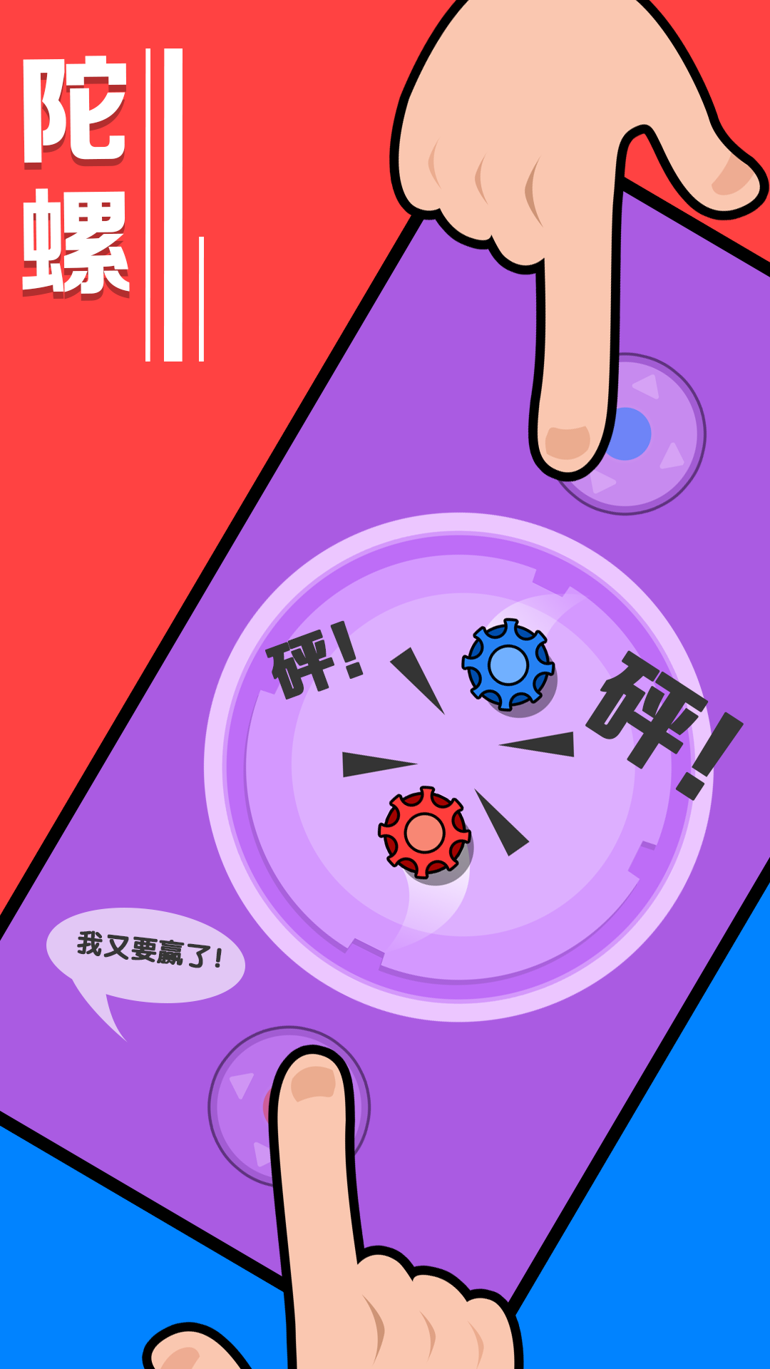 暴力解压  v1.0.0图3