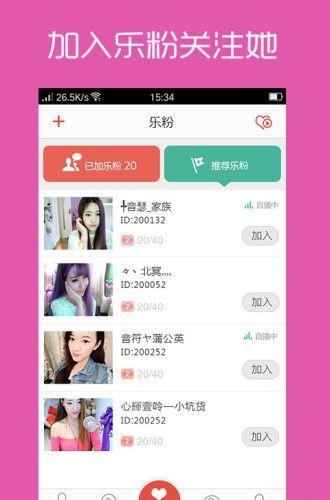 小米直播最新版  v5.13.25图1