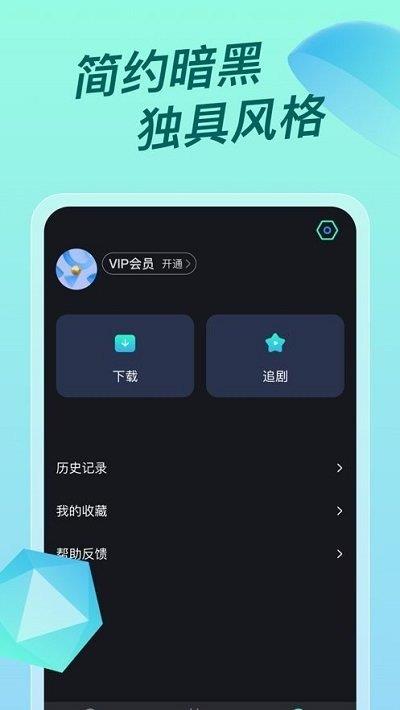 超级电视直播tv版  v1.0图1