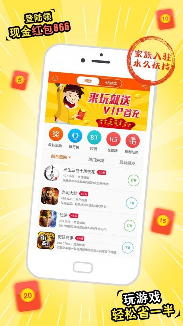 悟空助手  v3.1图2