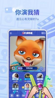 会玩手游  v2.0.6图3