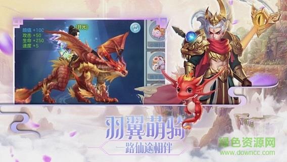 时空情缘  v1.4.8图1