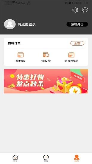 魔法辛选  v1.0.15图3