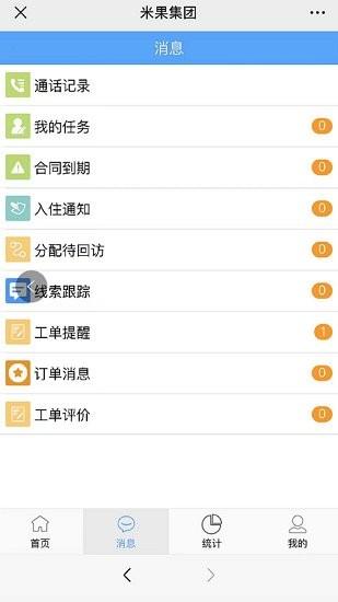 有米产城  v0.0.3图1