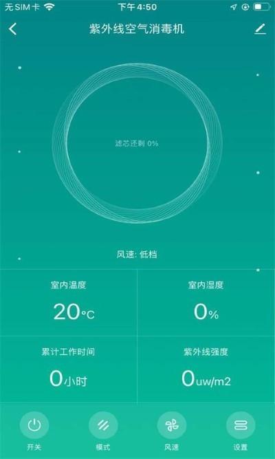 景柯智能