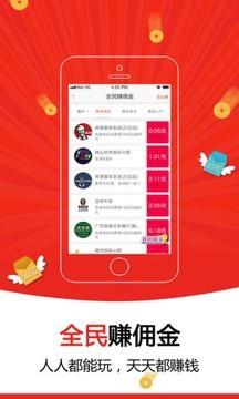 微乐  v3.0.0923图2