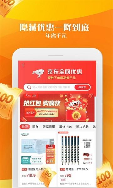 毒物券  v1.4.1图2