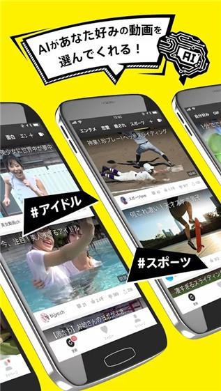 TopBuzz  v4.5.8图1