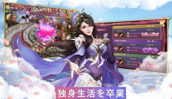 昆仑仙境  v1.0.26图5