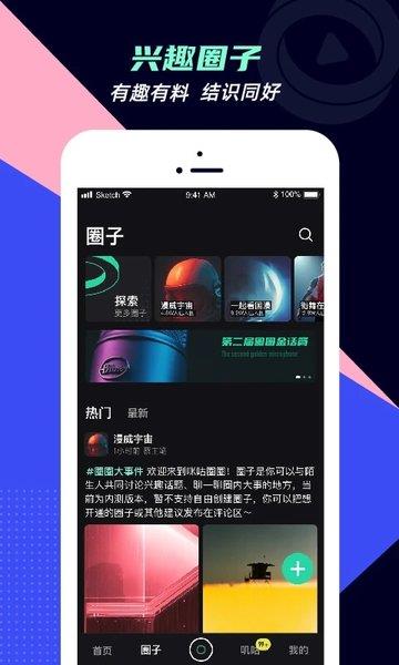 蘑菇动漫  v2.1.0图4