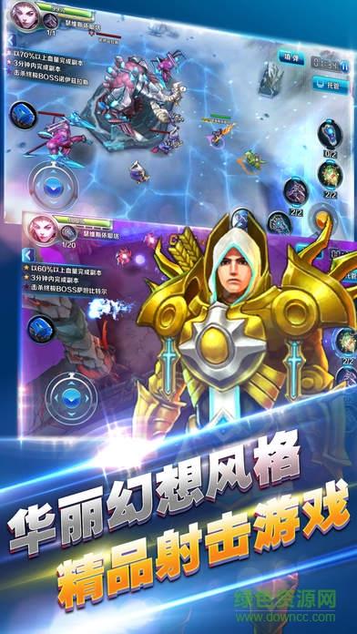 梵天传奇手机版  v1.4.6图2