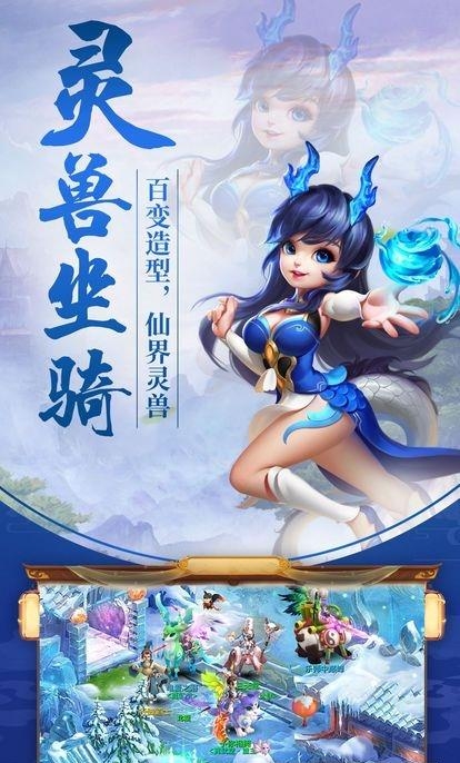 幻灵梦  v1.0.2图1