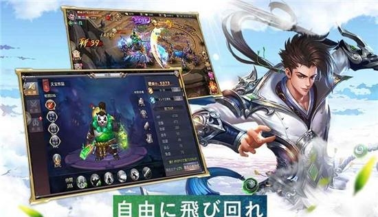 昆仑仙境  v1.0.26图2