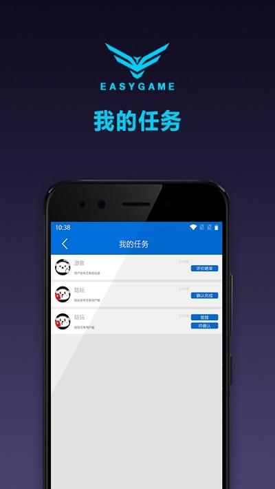 翼  v1.0.0.1图4