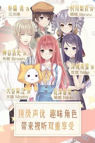 天天帝国九游版  v1.9.6图3