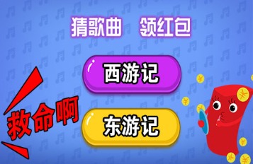 姐就是无敌  v1.0.0图5