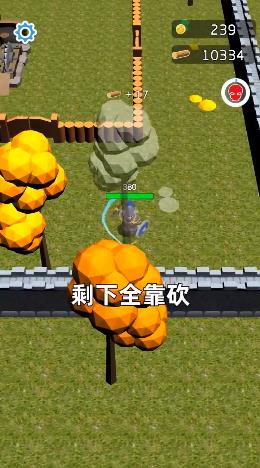 疯狂砍大树  v1.4.5图1