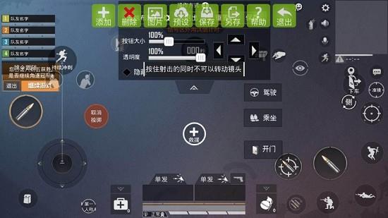 魅影王座  v1.9图2