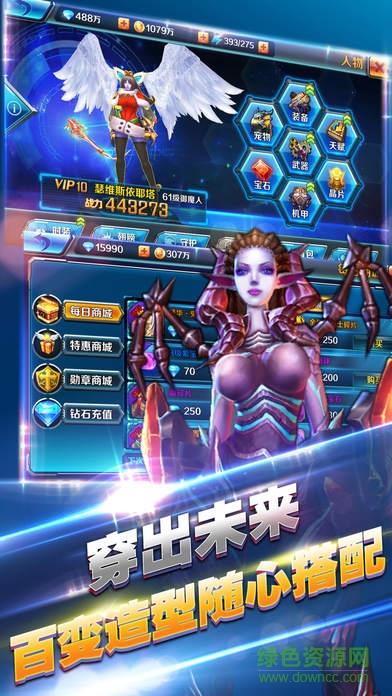 梵天传奇手机版  v1.4.6图4