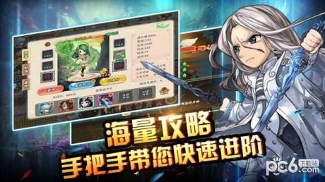 梦回西游记  v1.0图1