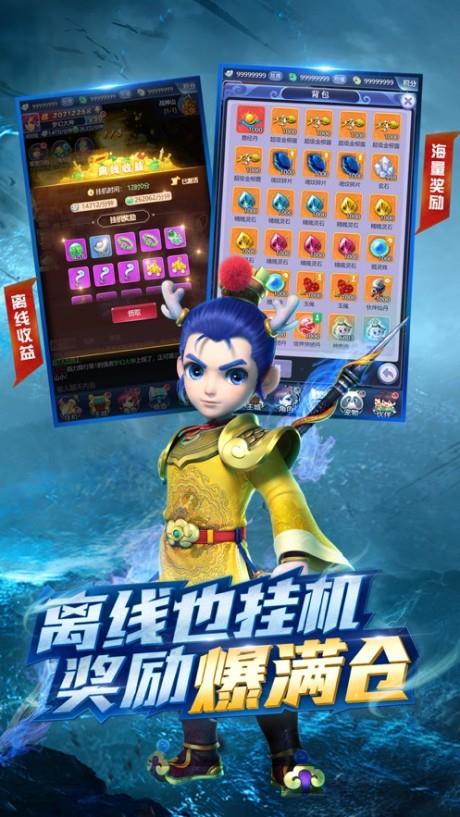 梦幻西游网页版  v1.0.3图2