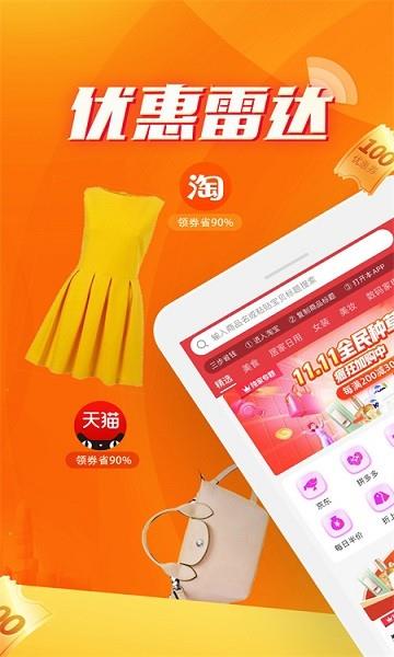 毒物券  v1.4.1图3