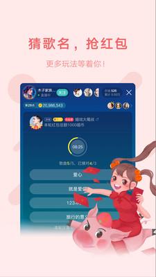 鱼声  v1.5.1图4