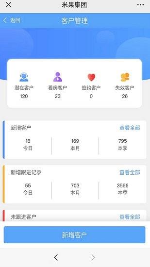 有米产城  v0.0.3图3