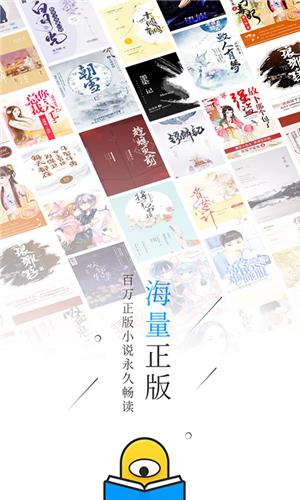 惠小说  v1.0.0.0图2