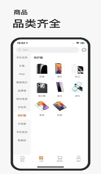 爱乐物