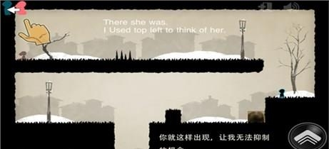我们相爱吧  v1.0图3