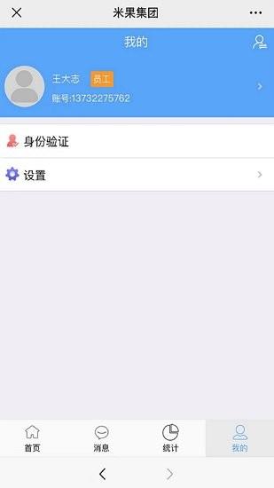 有米产城  v0.0.3图4