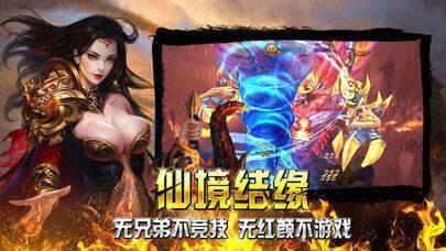 复活暗黑传  v1.2图1