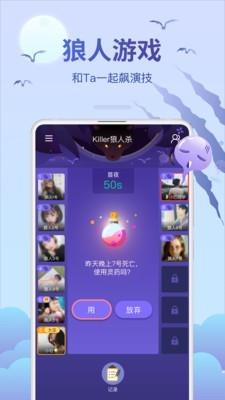 会玩手游  v2.0.6图5