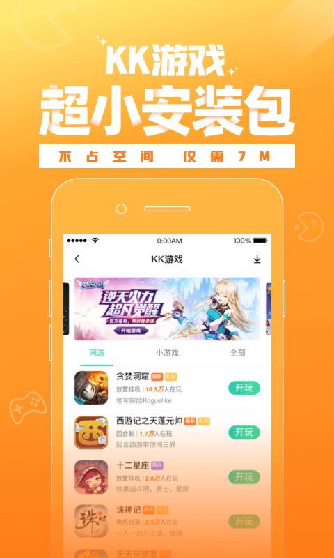 KK  v1.1.01图2